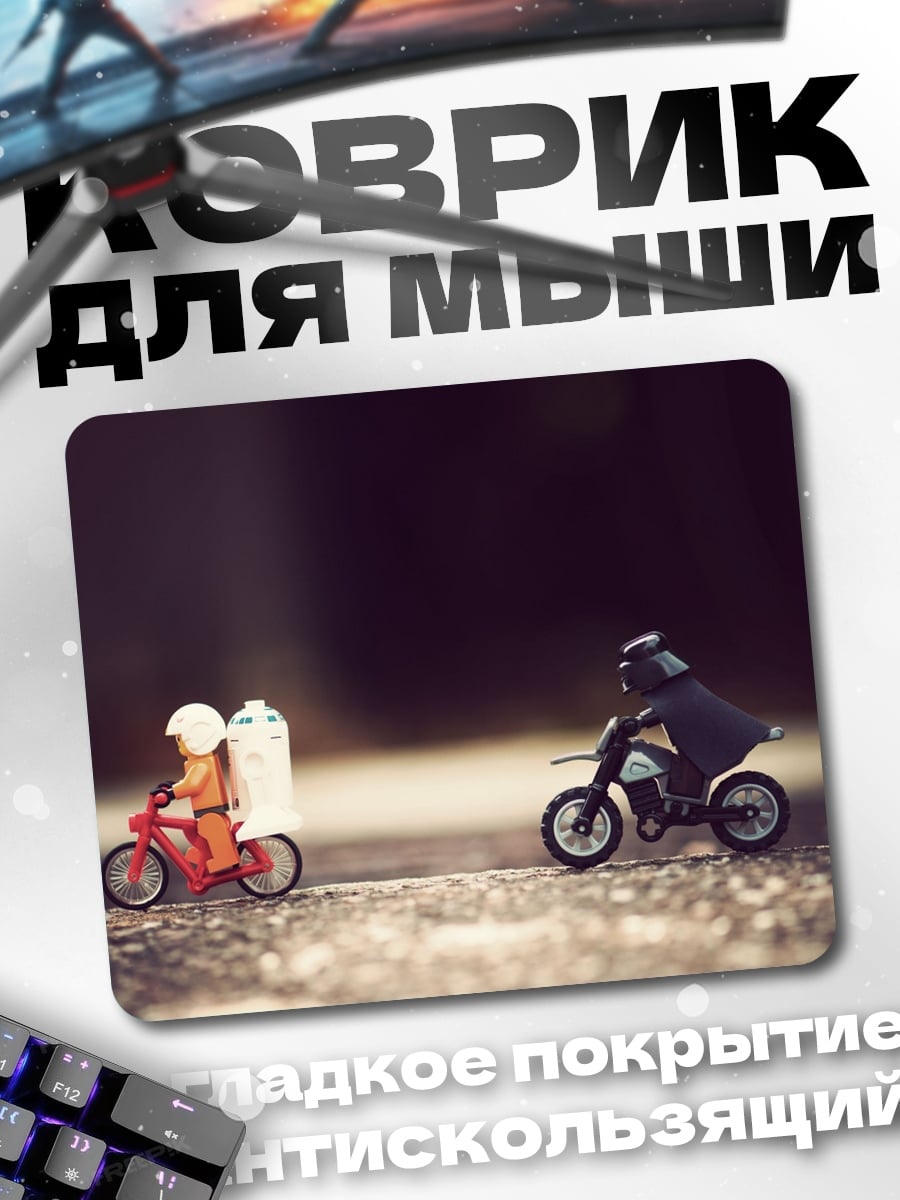 Коврик Гонщики на мотоциклах