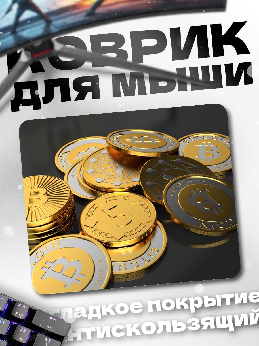 Коврик Золотые монеты