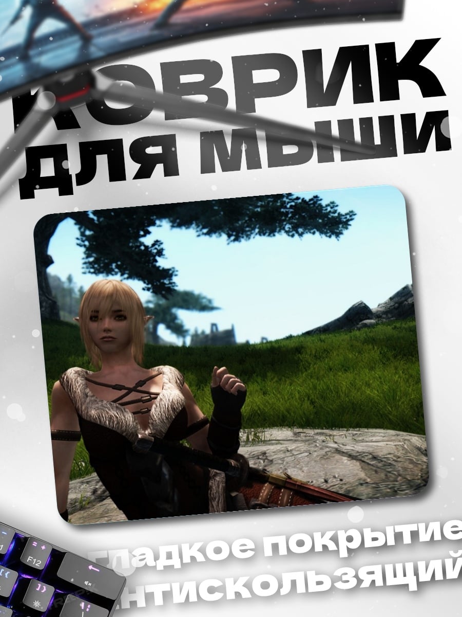 Коврик Девушка в лесу