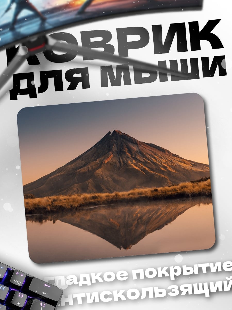 Коврик Гора Фудзи