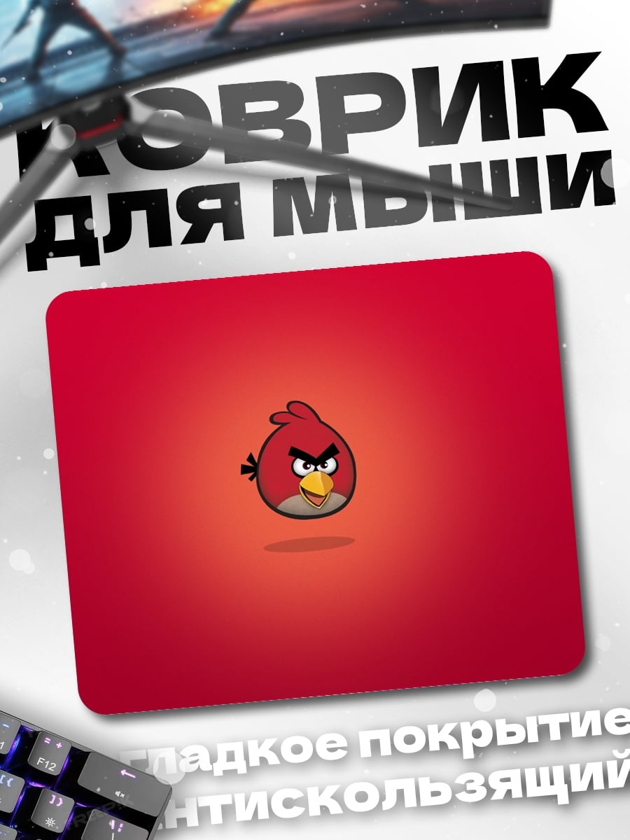 Коврик Злой красный
