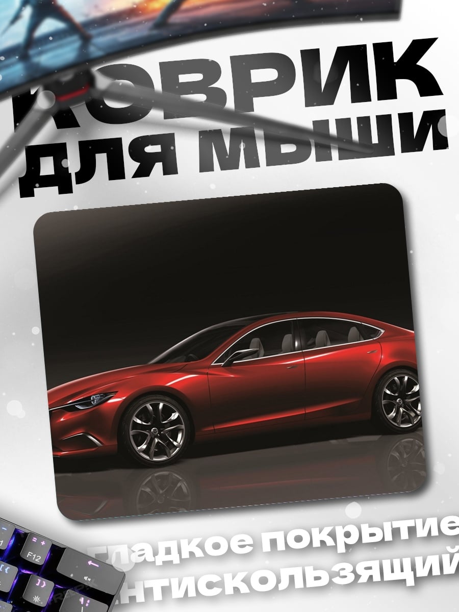 Коврик Красный спорткар