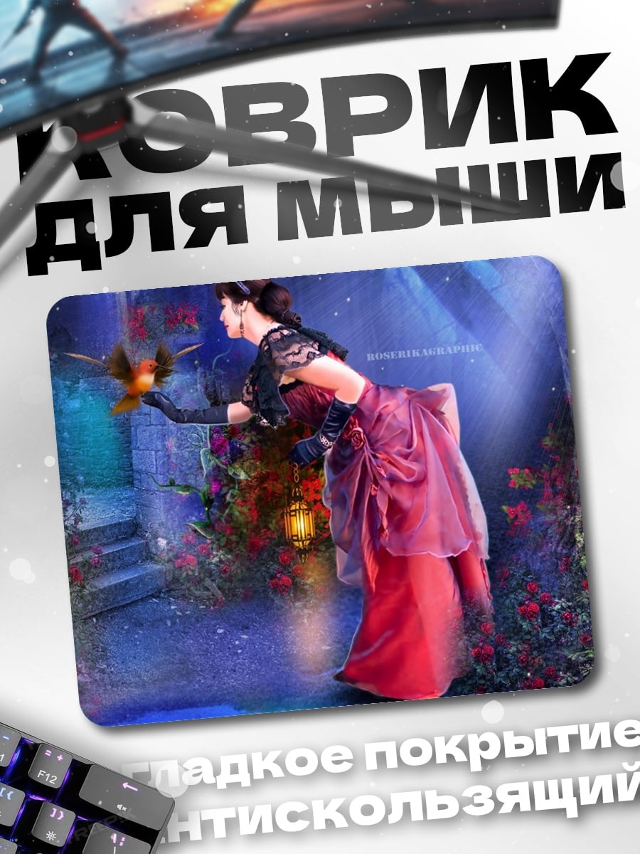 Коврик Сказочная принцесса