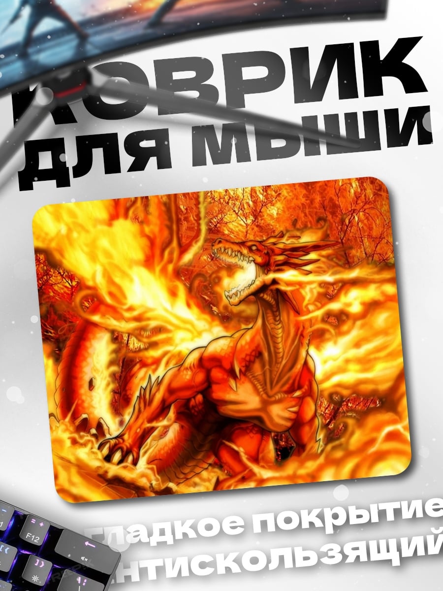 Коврик Огненный феникс
