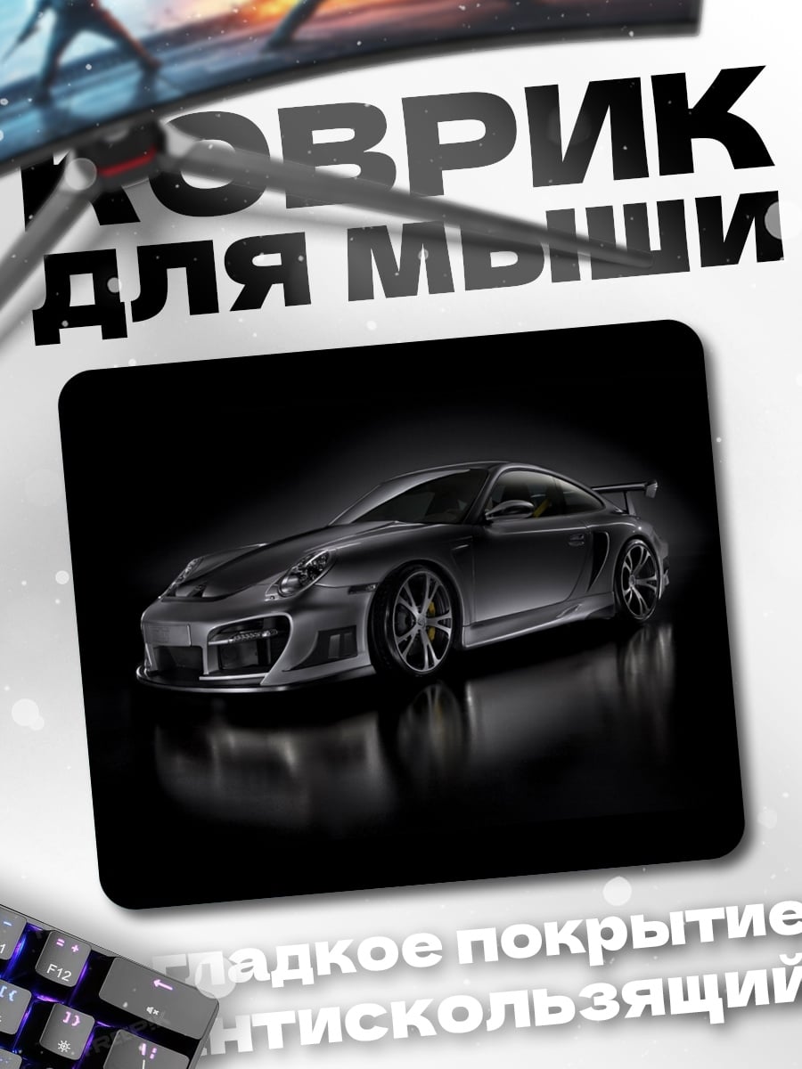 Коврик Спортивный автомобиль