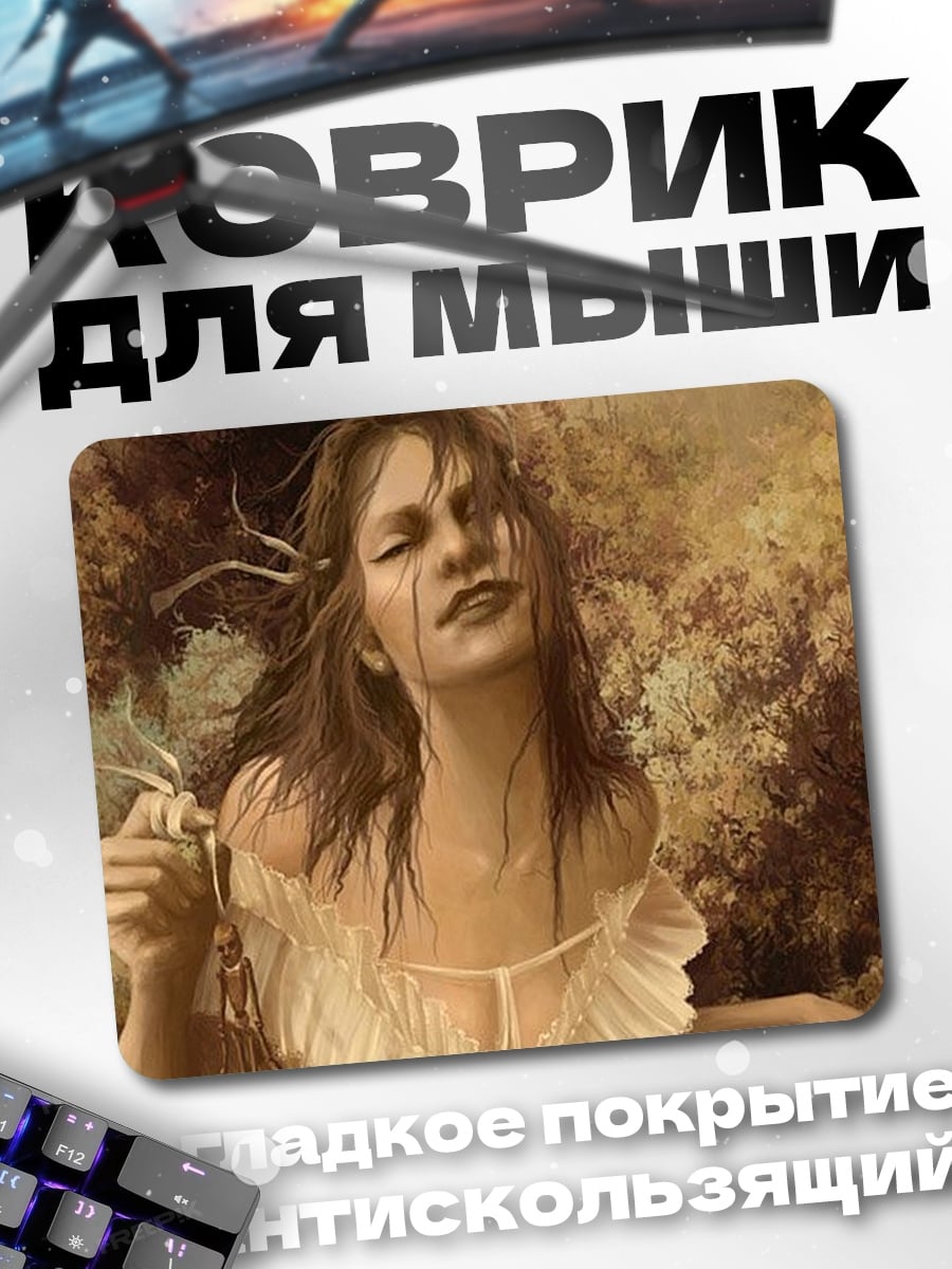 Коврик Плачущая девушка
