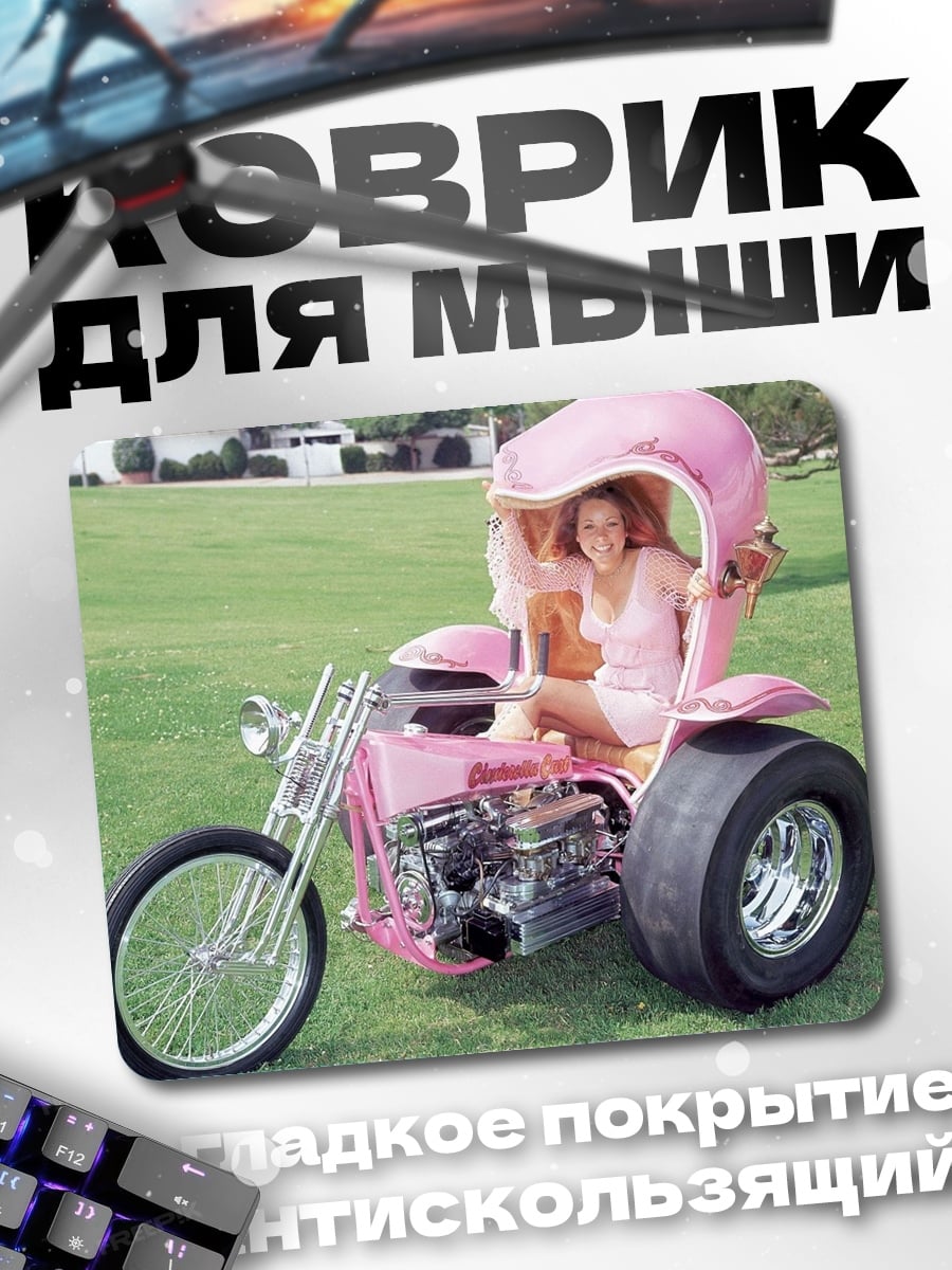 Коврик Розовая трехколесная машина