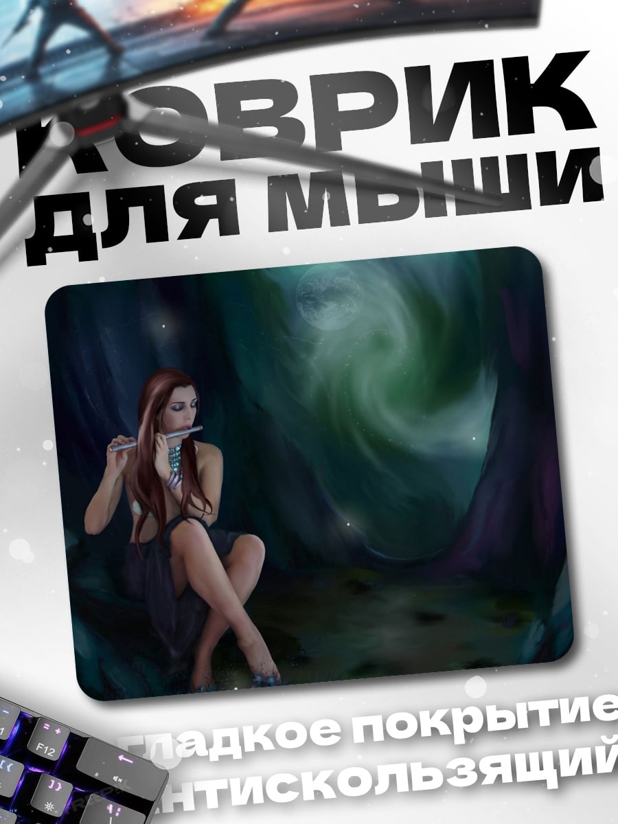 Коврик Девушка с флейтой