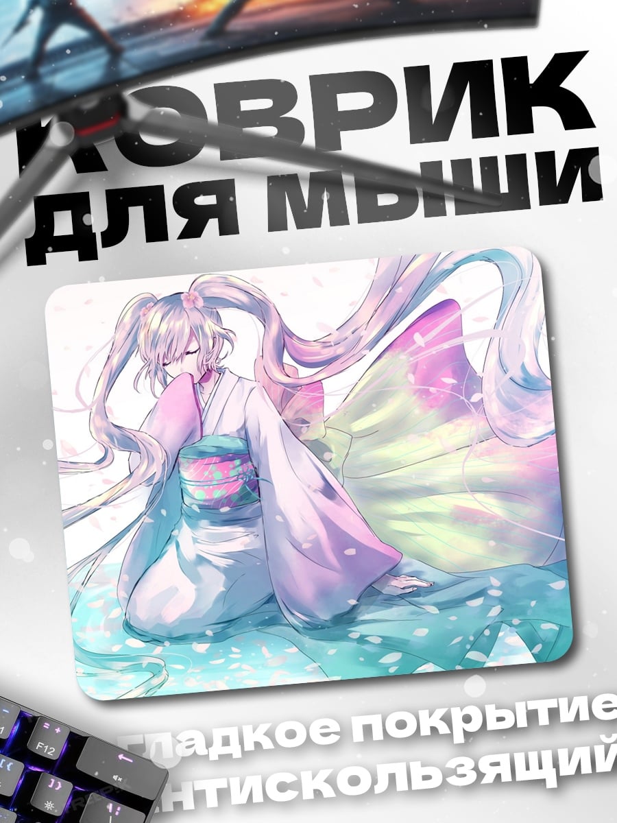 Коврик Аниме девушка кимоно
