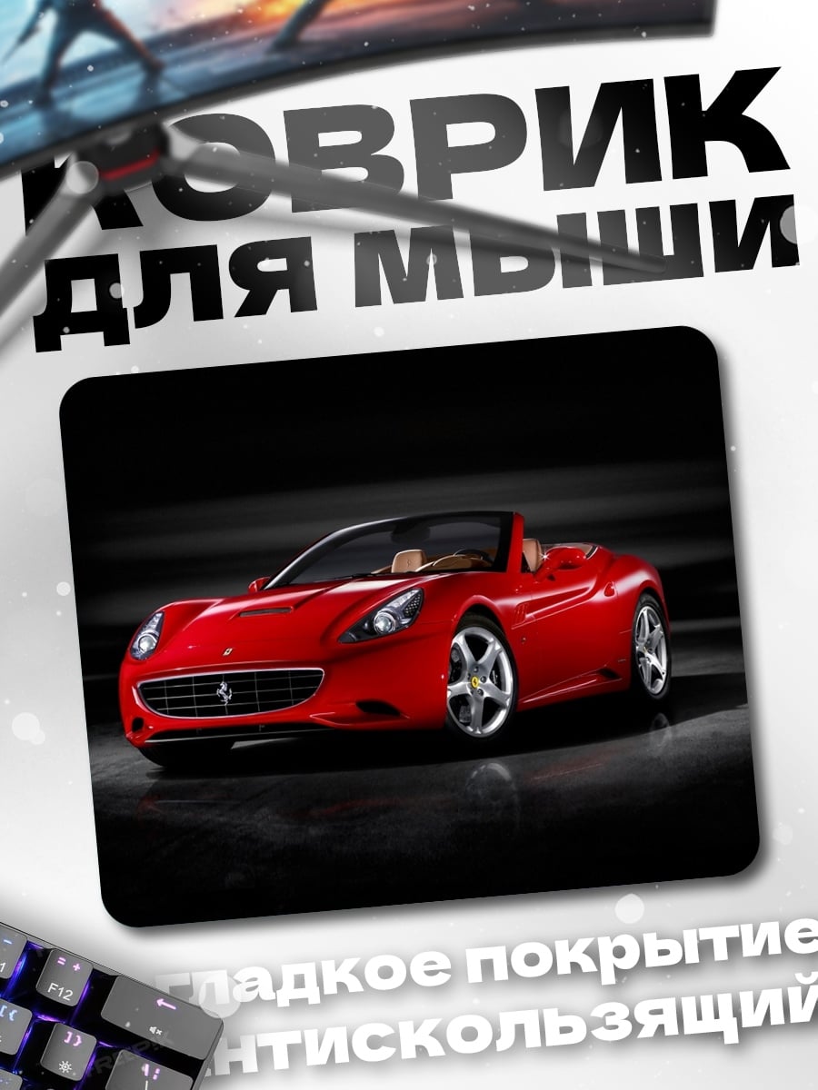 Коврик Красный Феррари