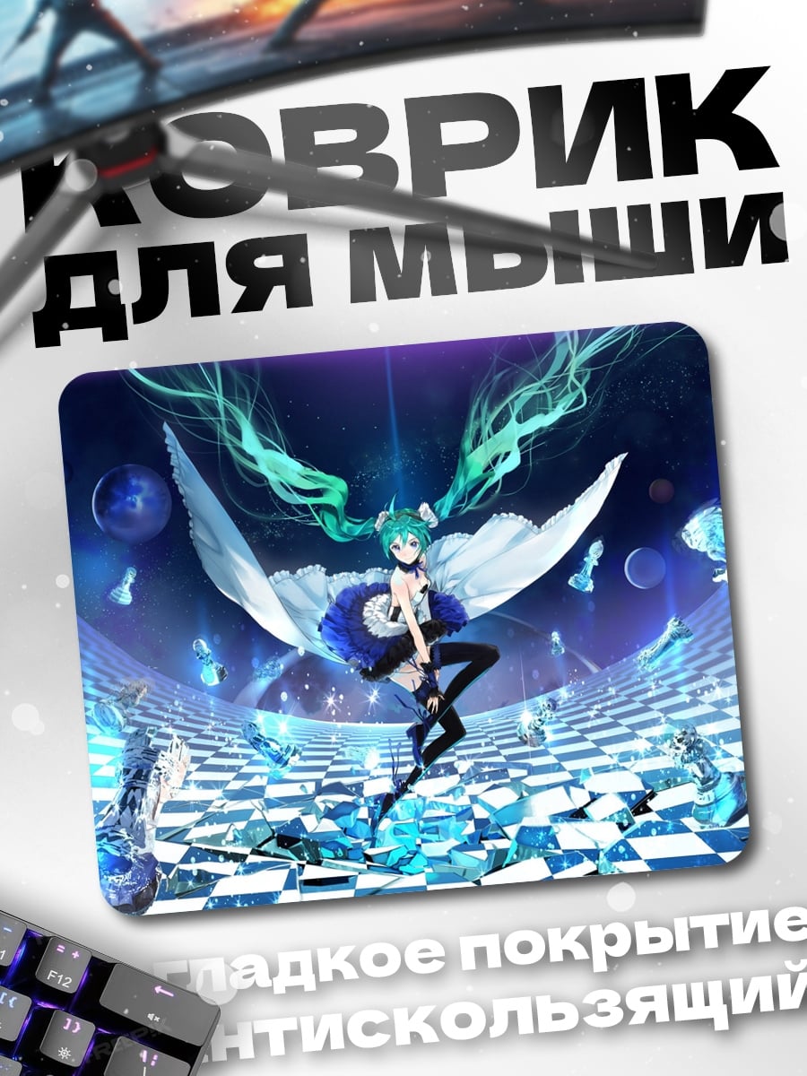 Коврик Мику Хацунэ ангел