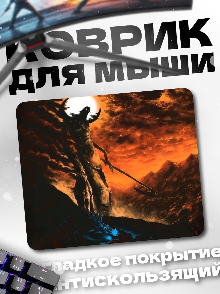 Коврик Фэнтези битва