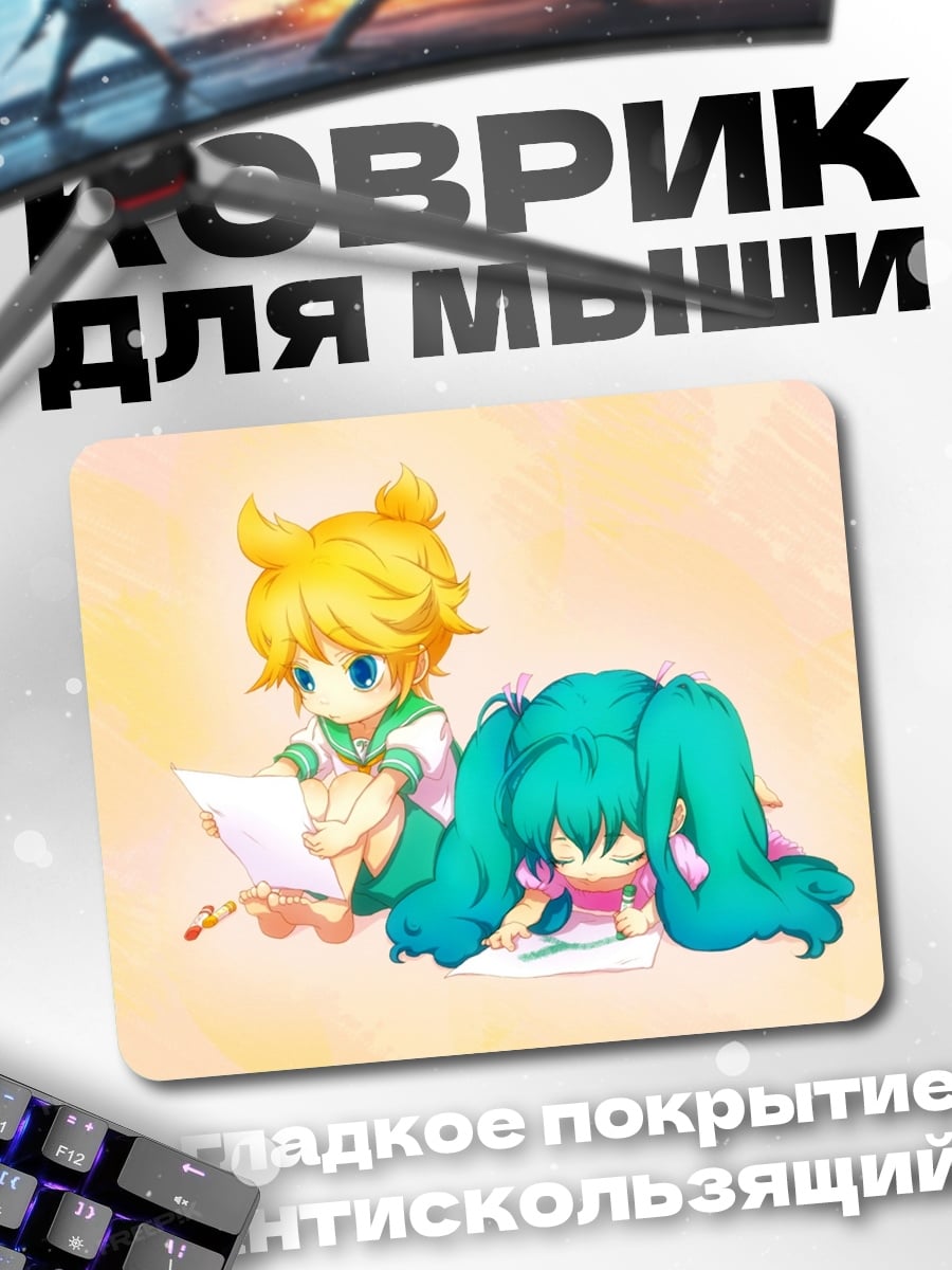 Коврик Аниме девочки рисуют