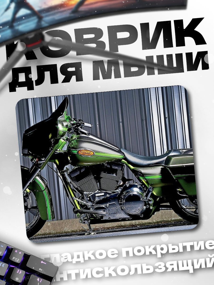 Коврик Зеленый мотоцикл