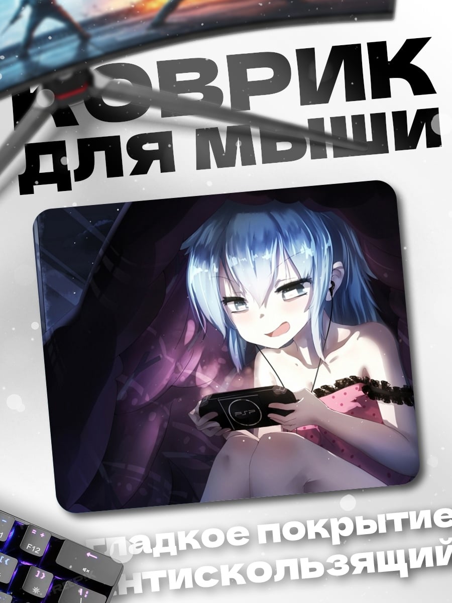 Коврик Аниме девушка играет