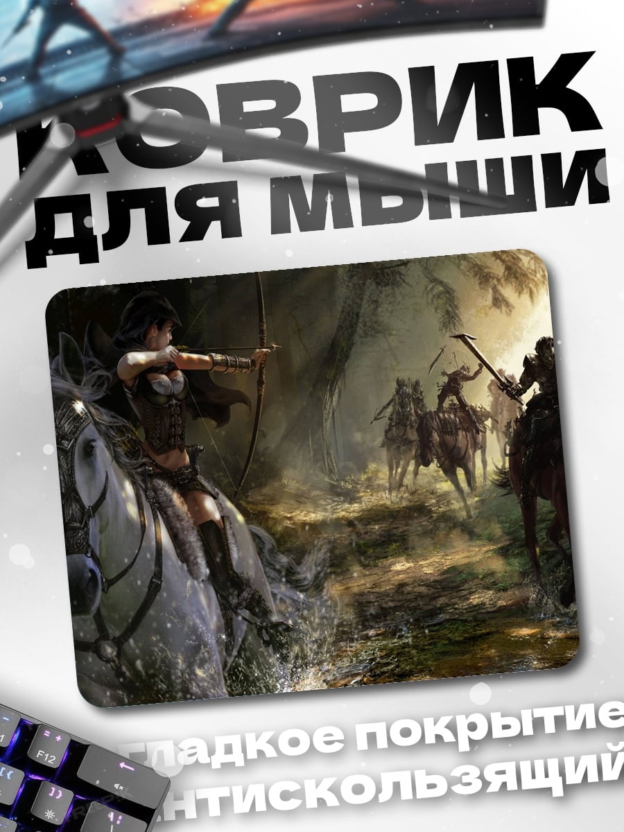 Коврик Всадники в лесу
