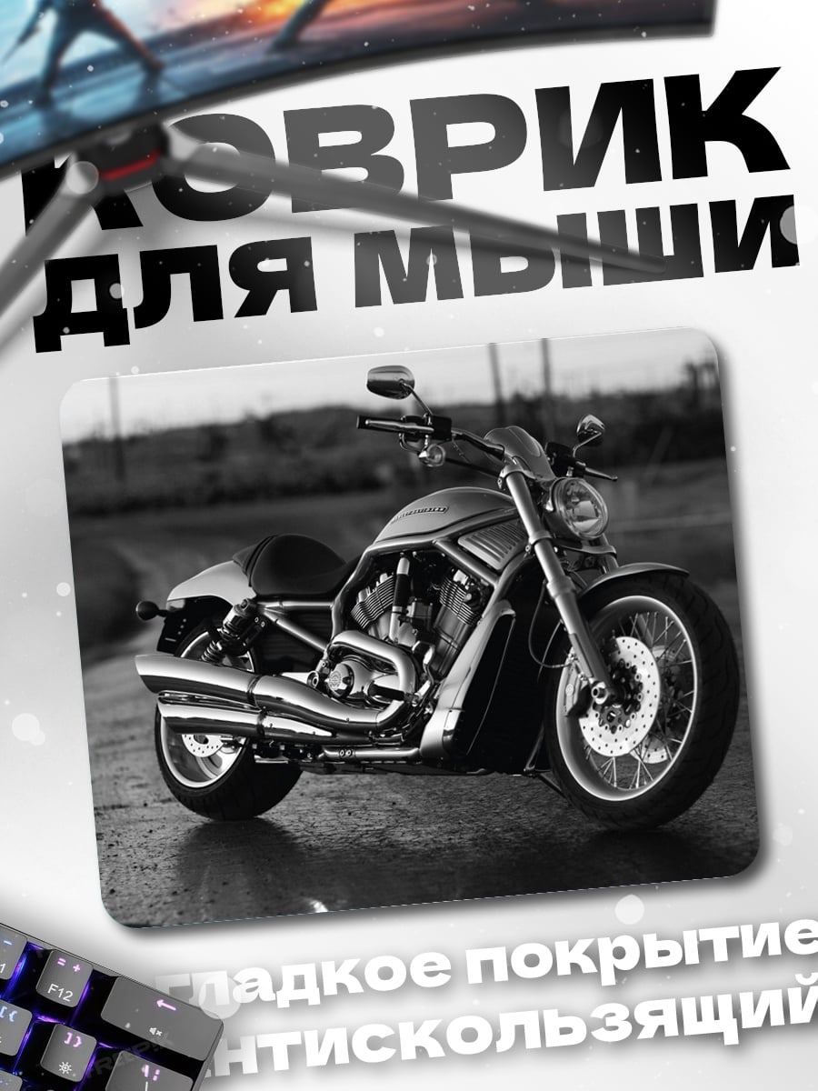 Коврик Мотоцикл на дороге