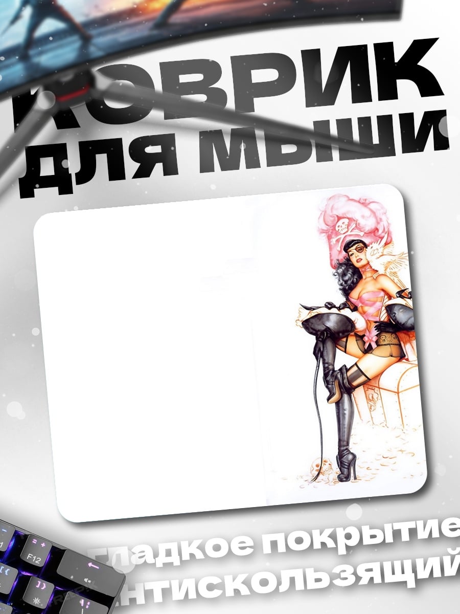 Коврик девушка в шляпе