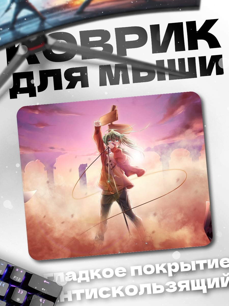 Коврик девушка с мечом
