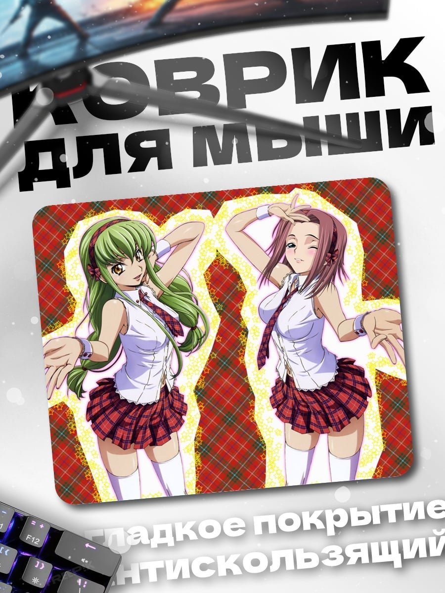 Коврик Аниме девушки в школе