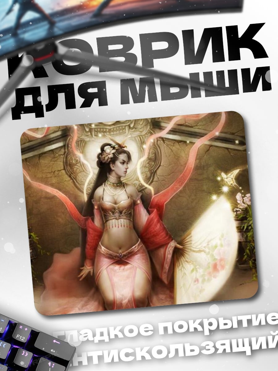 Коврик Восточная принцесса