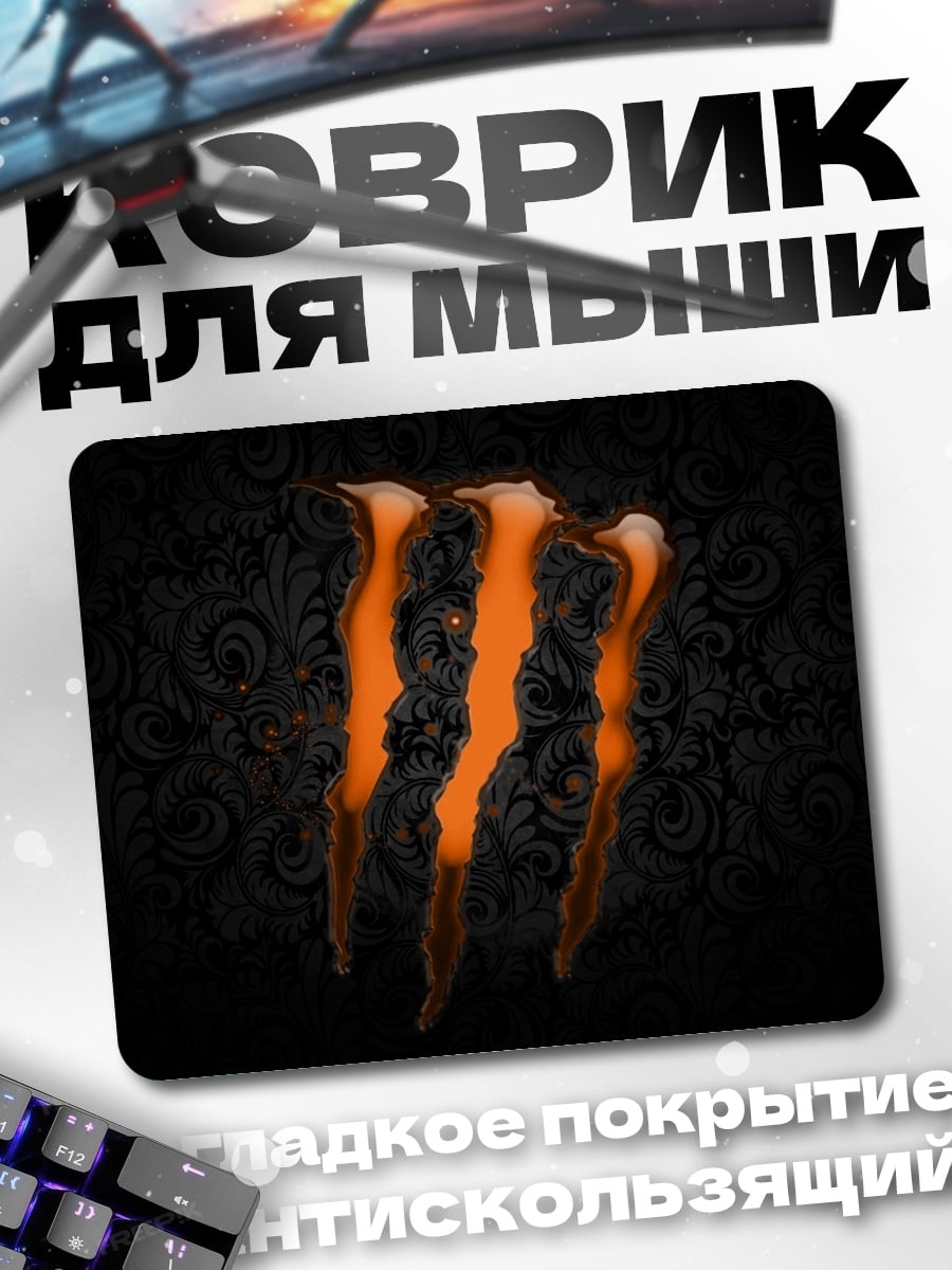 Коврик Оранжевый логотип