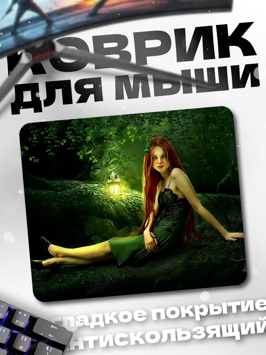 Коврик Лесная фея
