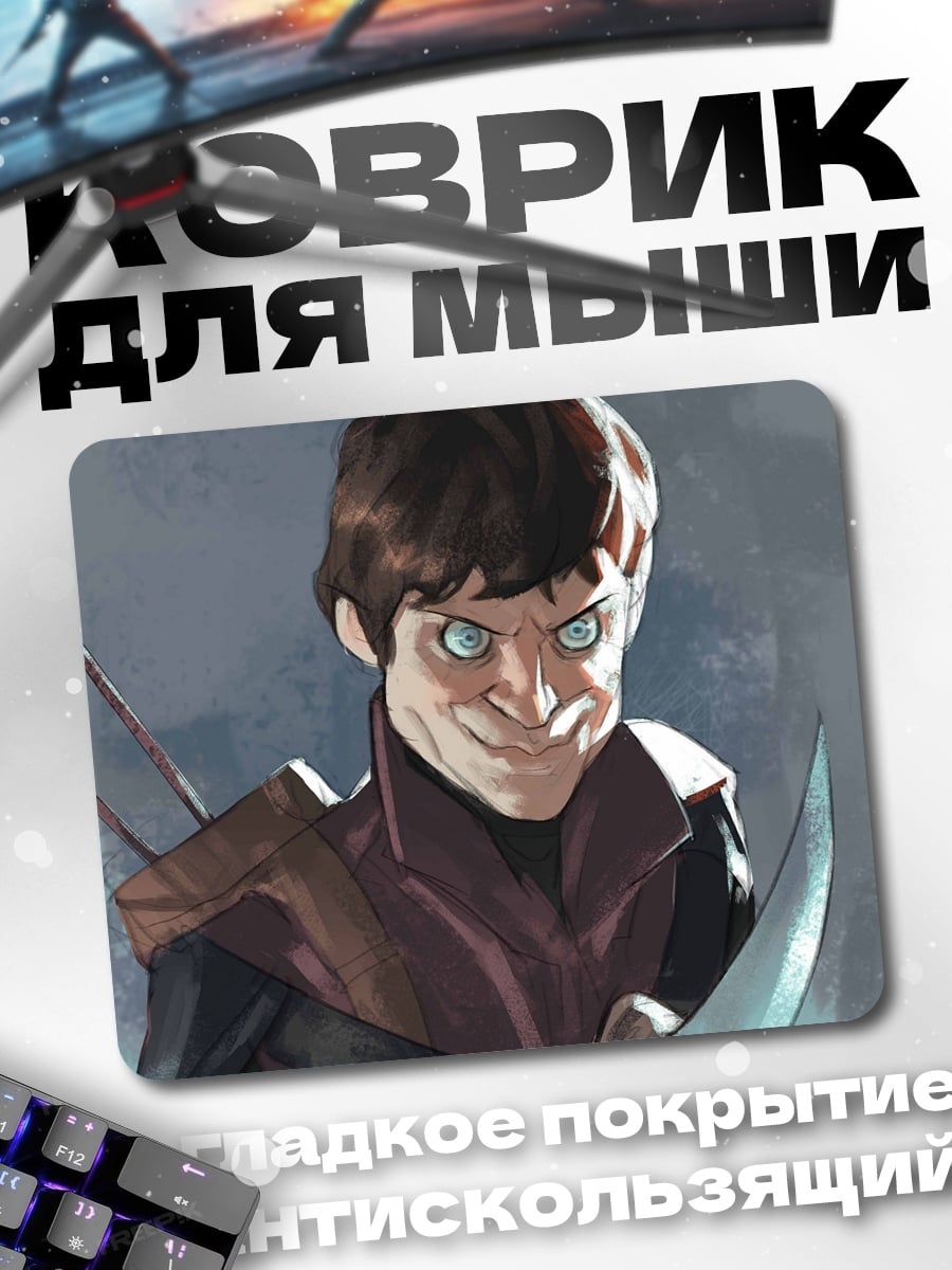 Коврик Злобный лучник