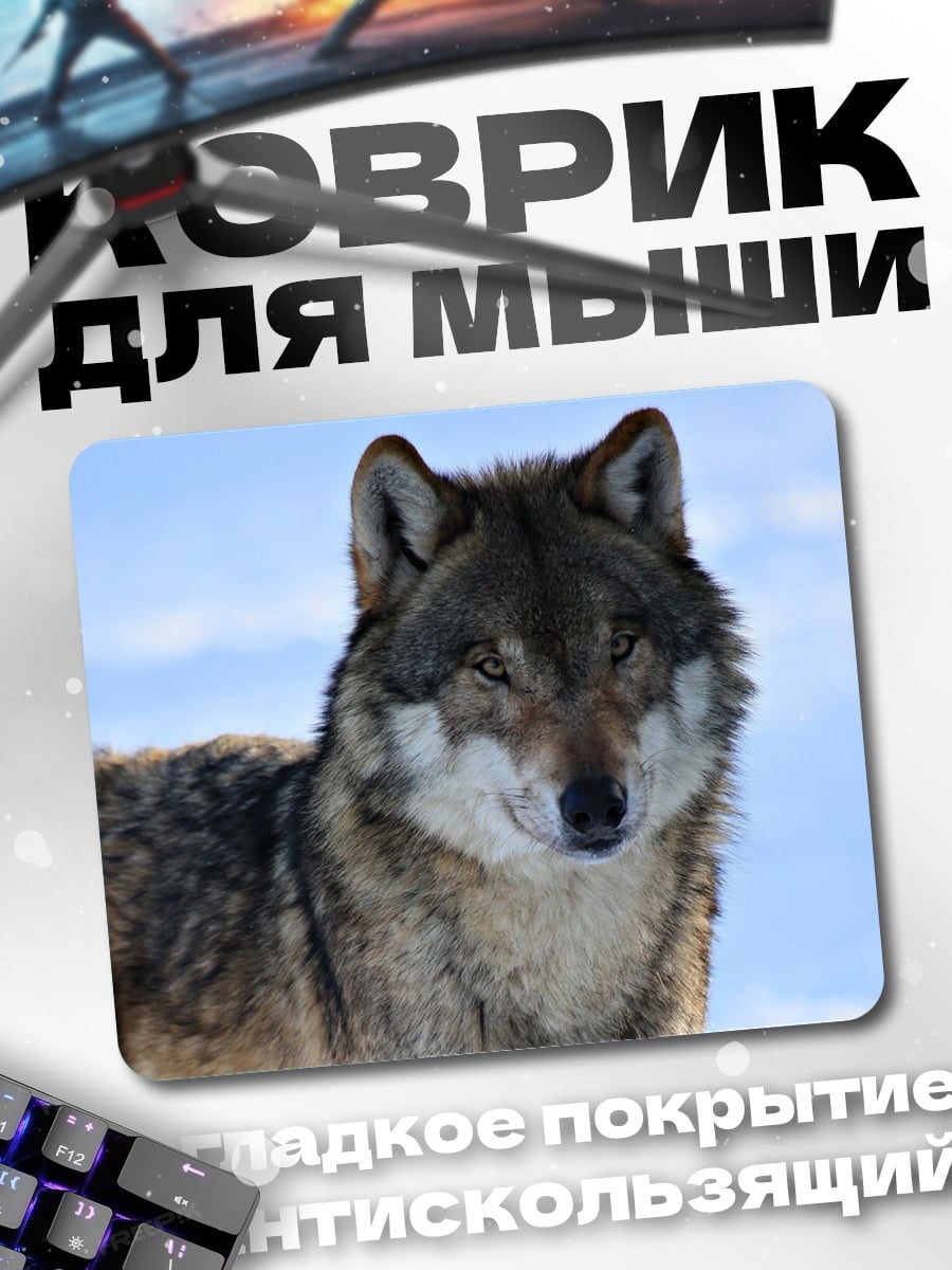 Коврик Волк в снегу