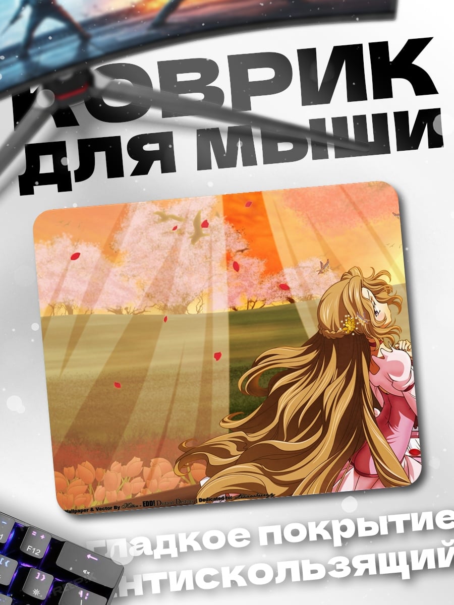 Коврик Девушка в розовом
