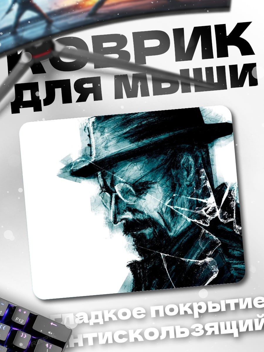 Коврик Мужчина в шляпе