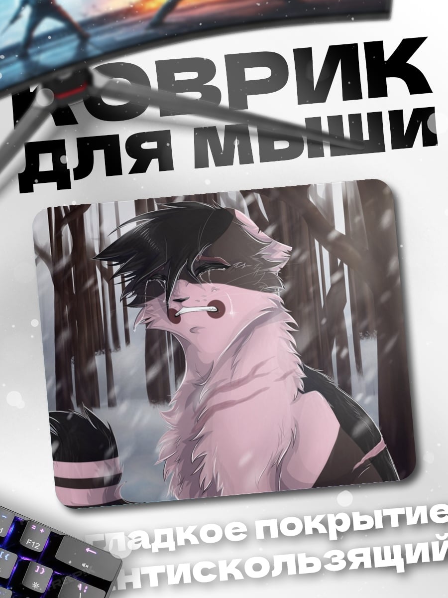 Коврик Аниме пара в снегу