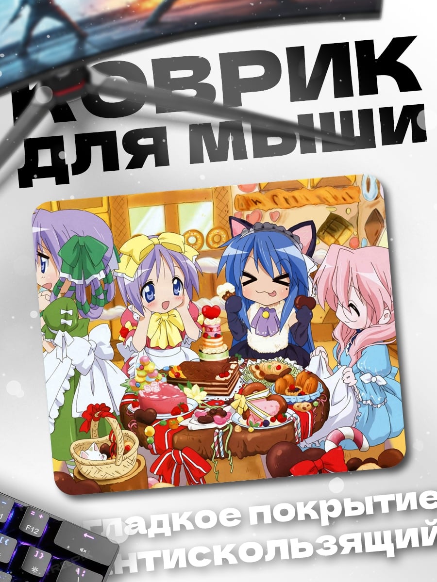 Коврик аниме девушки за столом
