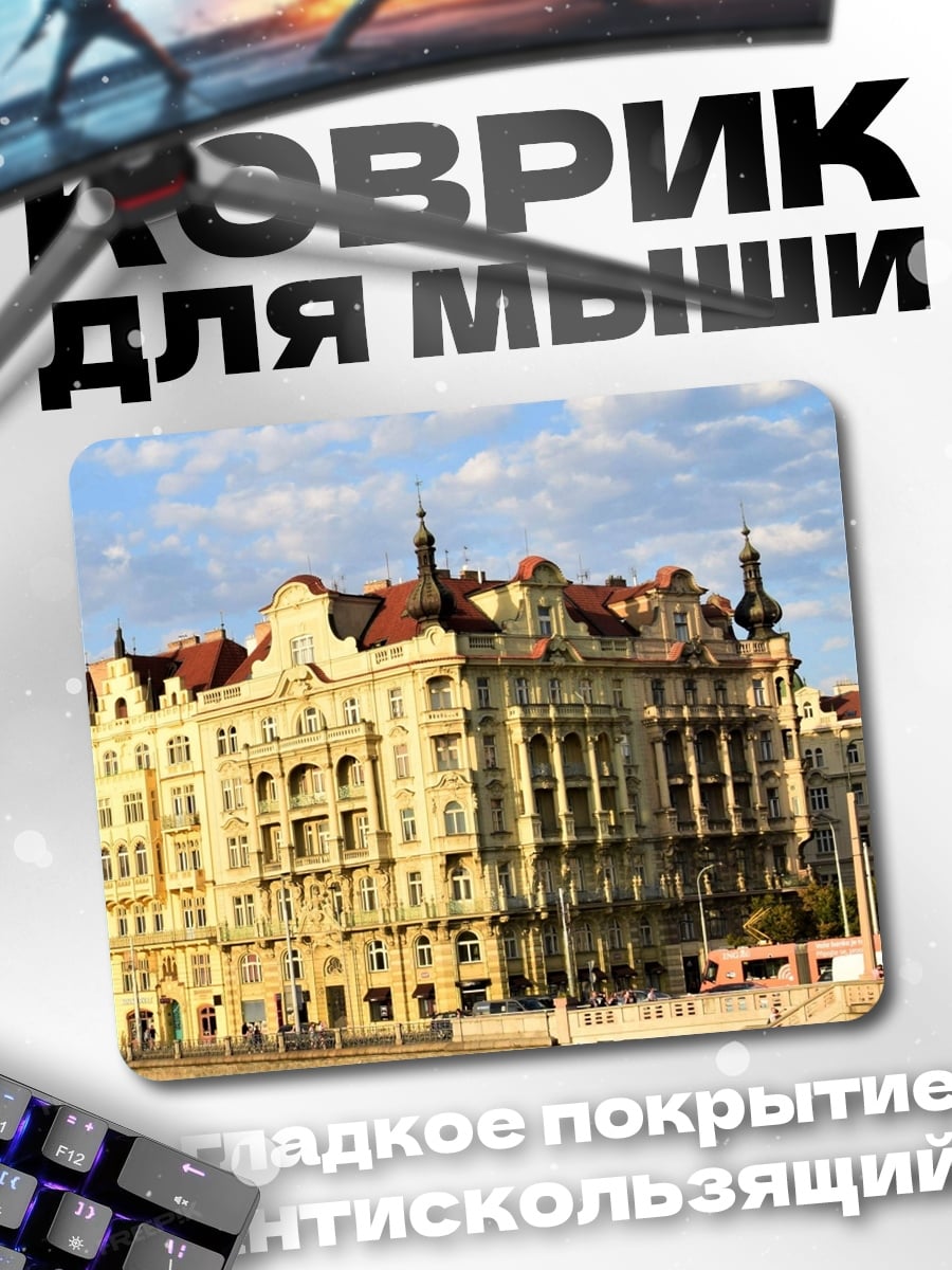 Коврик здания на набережной