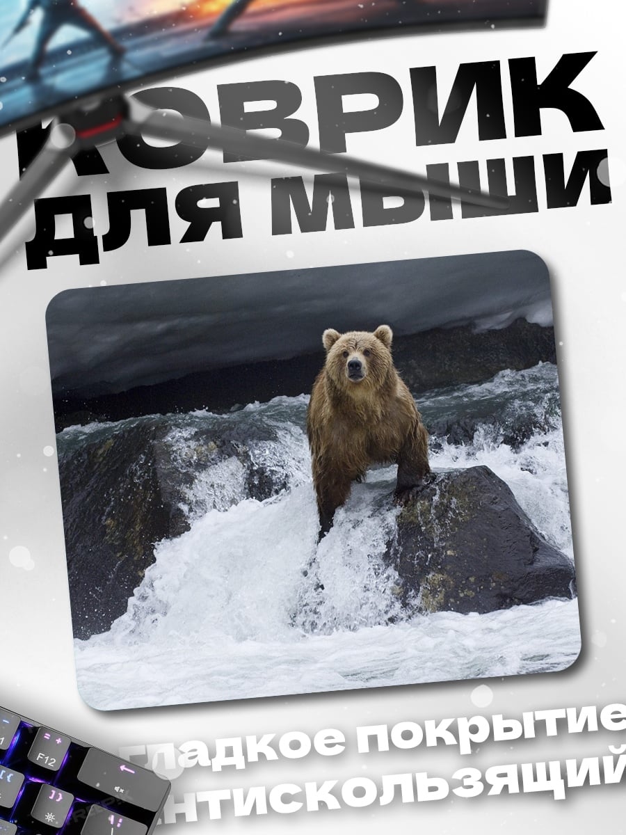 Коврик медведь на камне