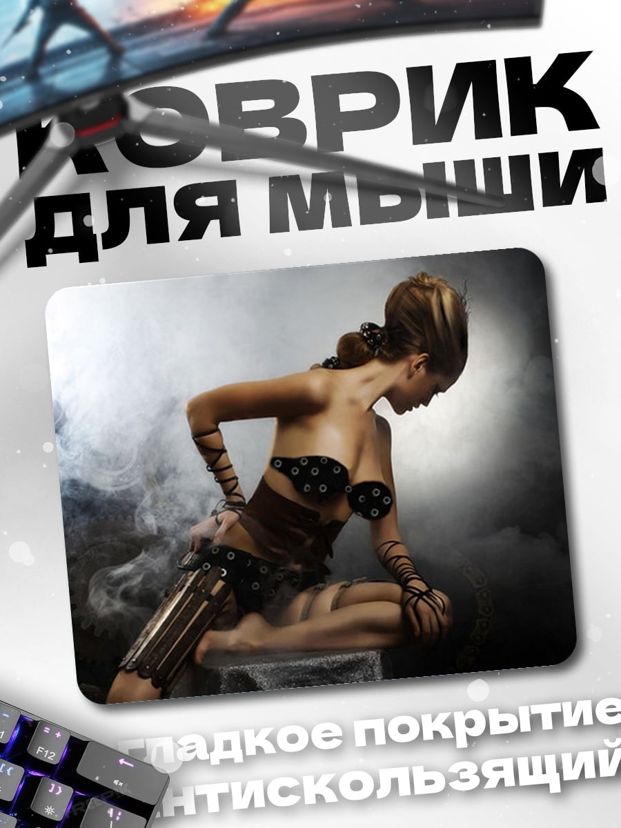 Коврик Воительница в дыму