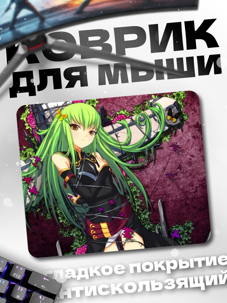 Коврик Зеленоволосая девушка