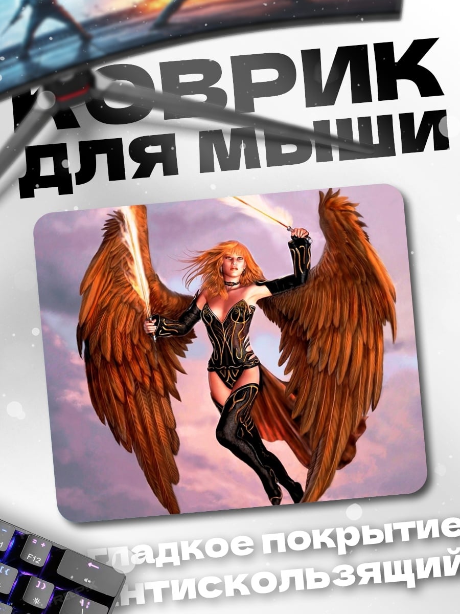 Коврик Ангел с мечами