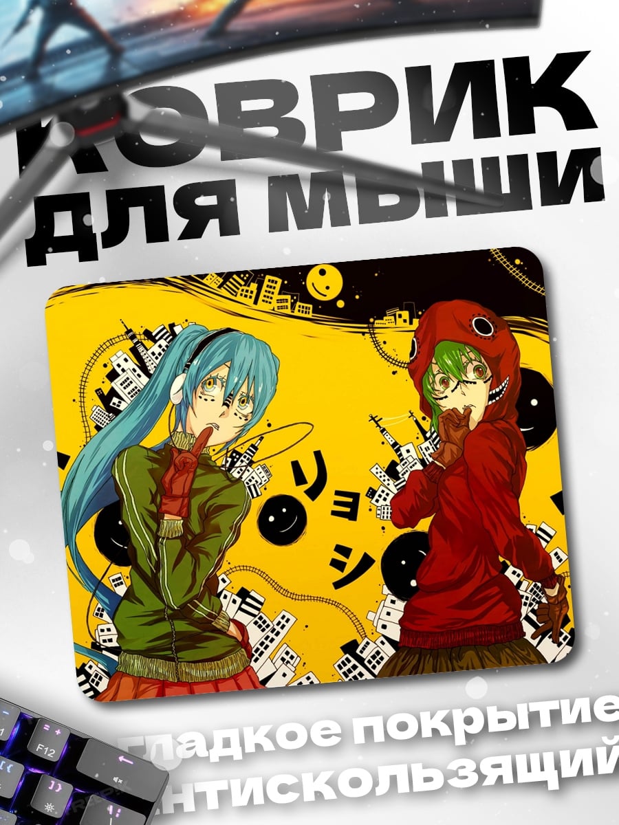 Коврик Аниме девушки