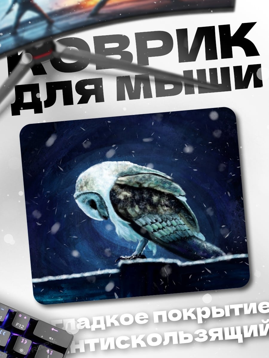 Коврик Сова в снегу
