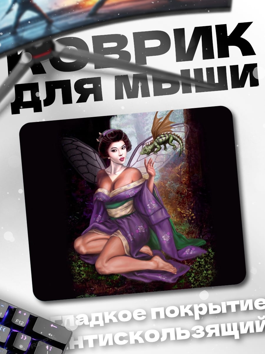 Коврик Японская фея
