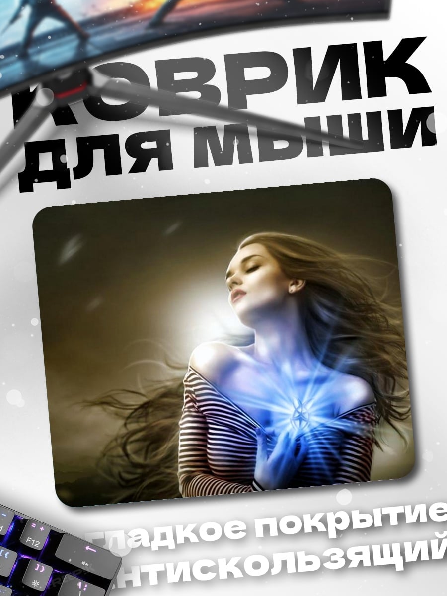 Коврик Сияние души