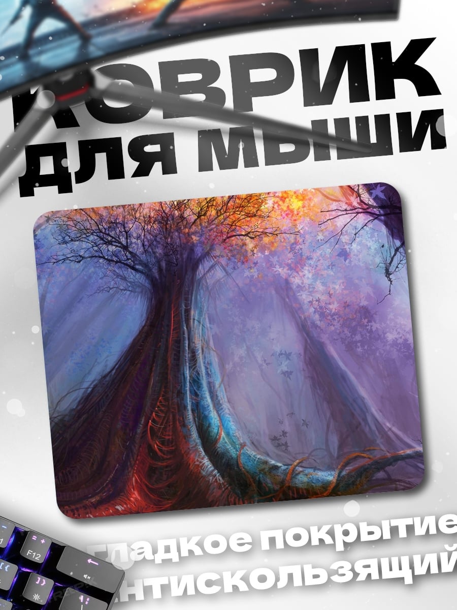 Коврик Сказочный лес