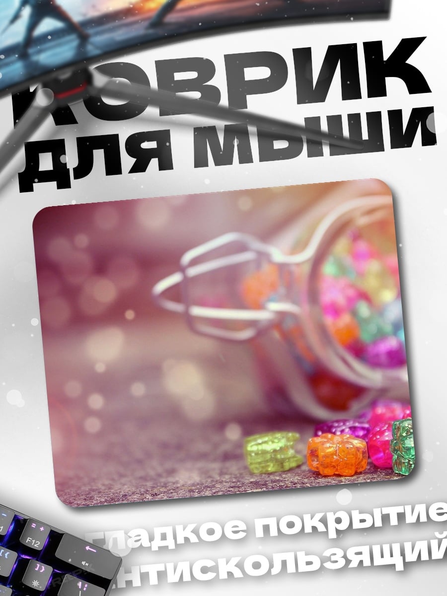 Коврик Сладкие конфеты