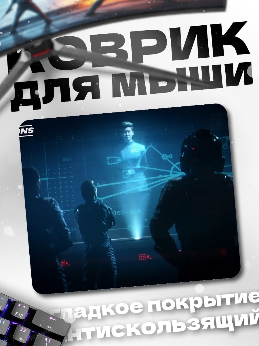 Коврик Звездные войны голограмма