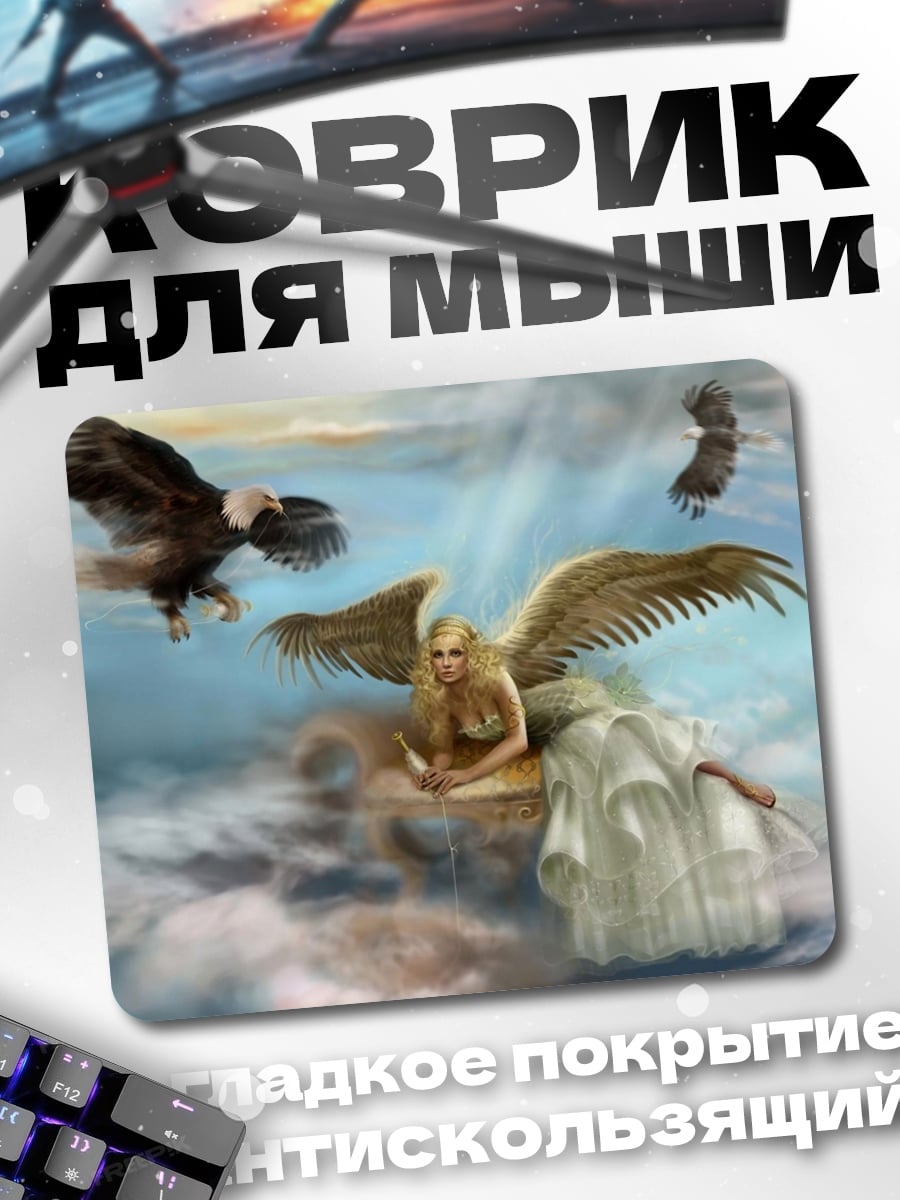 Коврик Ангел с орлами