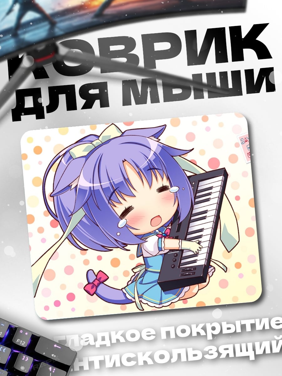 Коврик Аниме девушка пианино