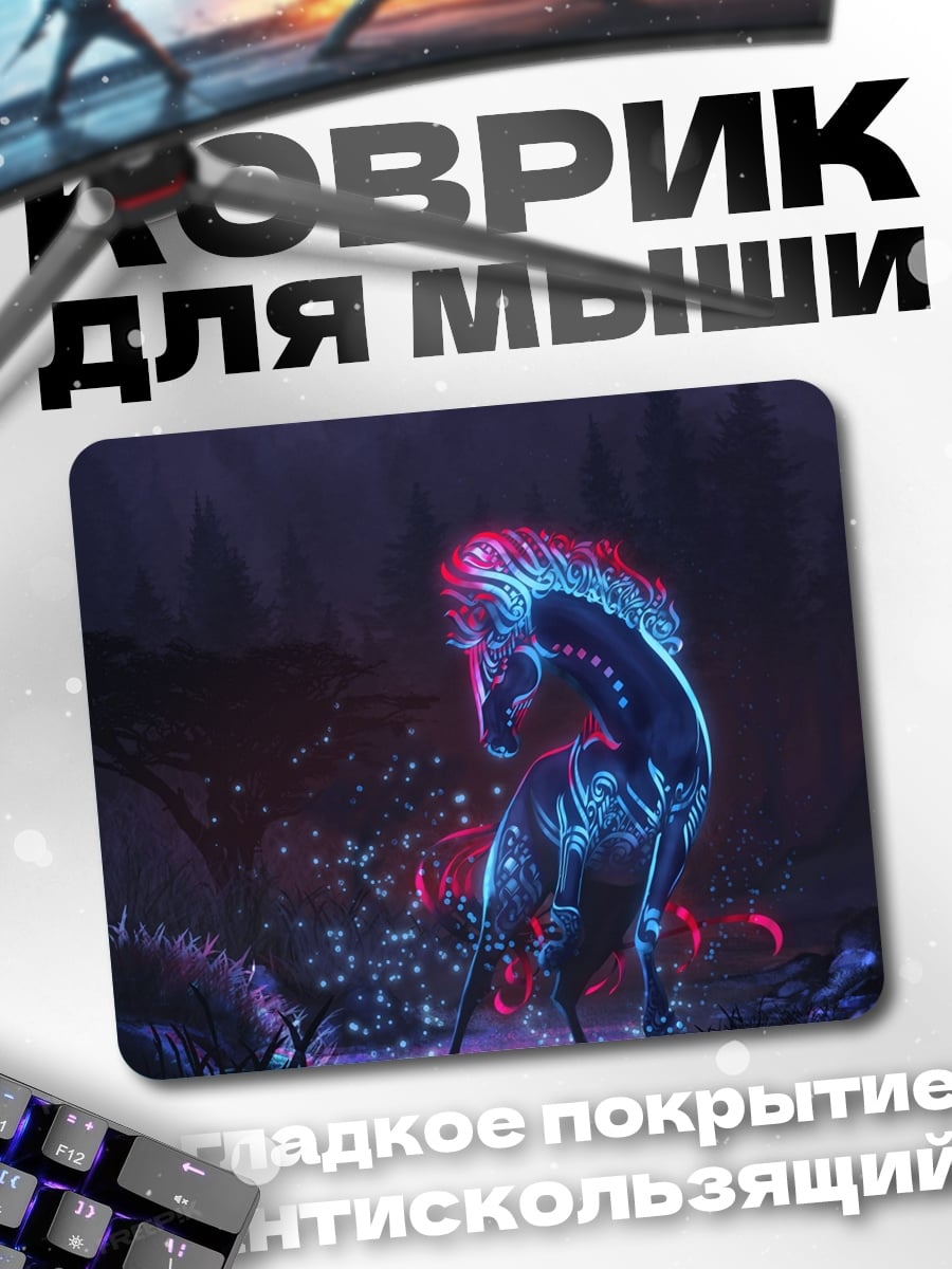 Коврик Светящийся лесной дух