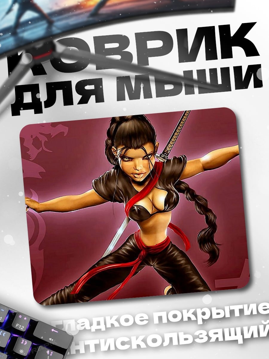 Коврик Девушка ниндзя