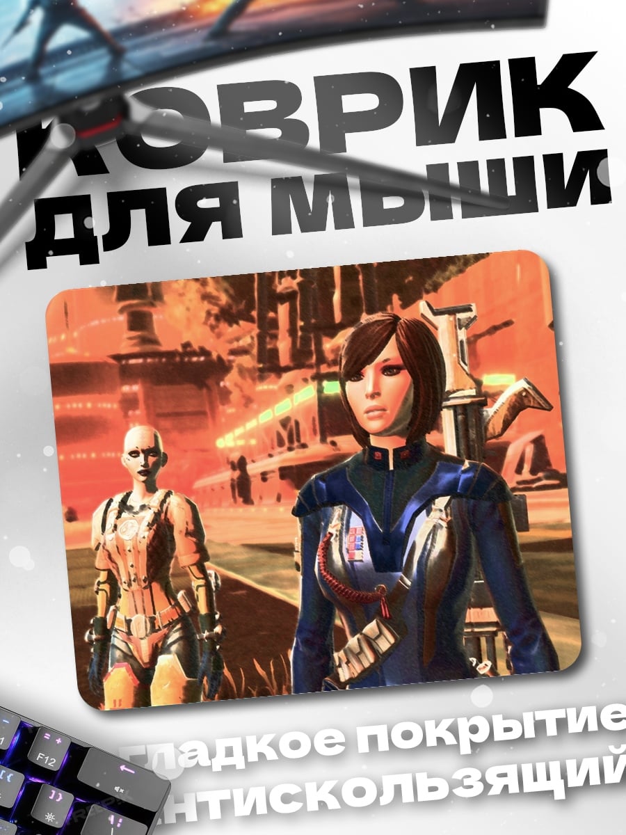 Коврик Киберпанк персонажи